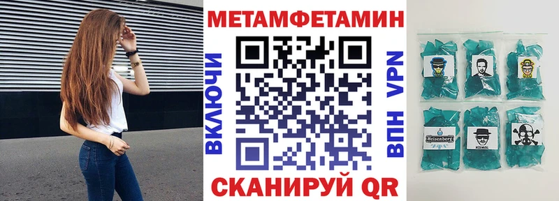 АМФ Розовый Уржум