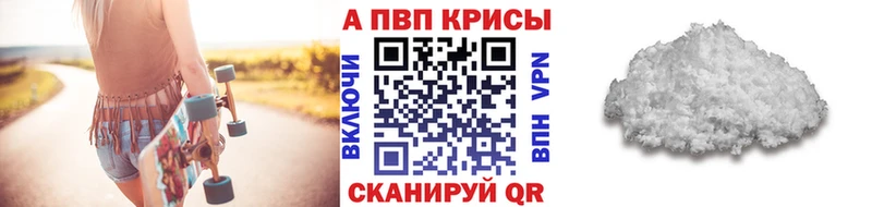 наркота Уржум Альфа ПВП СК