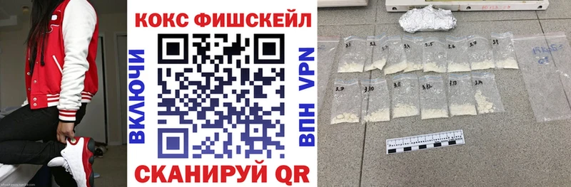 как найти наркотики  мориарти как зайти  КОКАИН Перу  Уржум 
