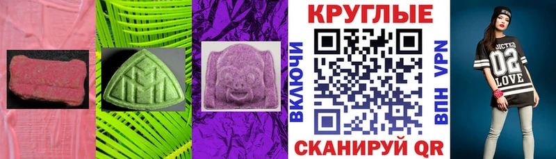 как найти   Уржум  Экстази диски 