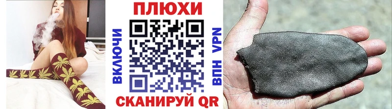 hydra сайт  Уржум  Гашиш Cannabis 