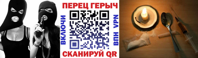 Героин гречка Уржум