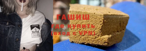 стафф Абдулино