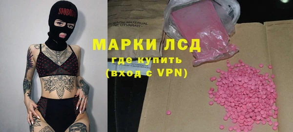 таблы Пролетарск