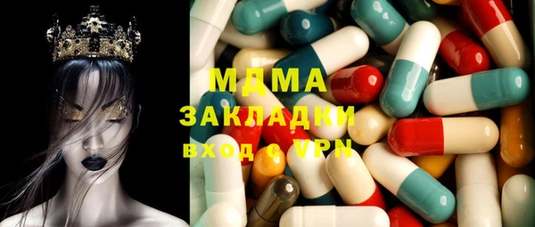 метамфетамин Абаза