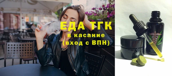 mdpv Абинск