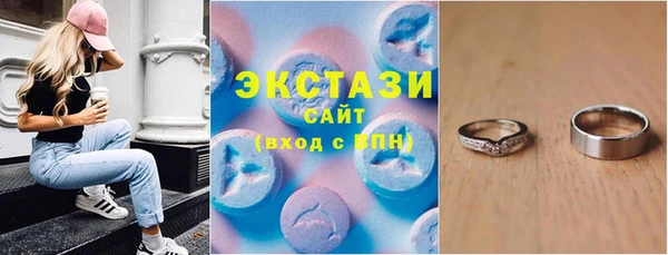 стафф Абдулино