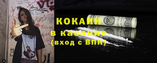 метамфетамин Абаза