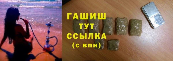 метамфетамин Абаза