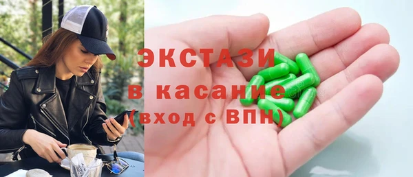 стафф Абдулино