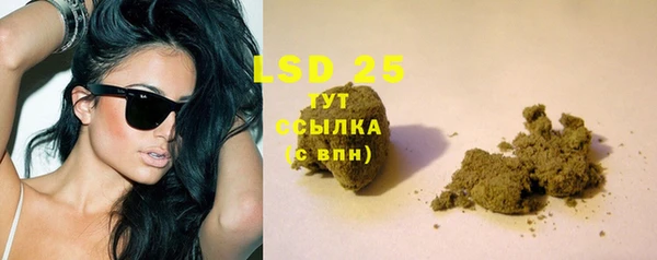 метамфетамин Абаза