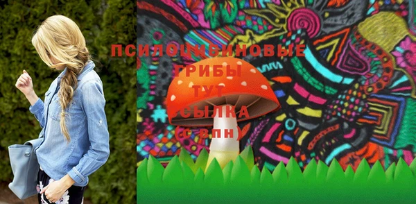 стафф Абдулино