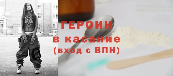 метамфетамин Абаза