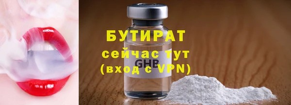 стафф Абдулино