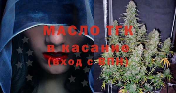 mdpv Абинск