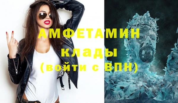 mdpv Абинск
