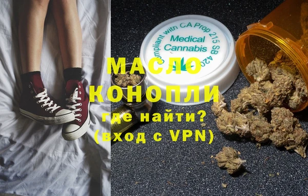 спайс Протвино