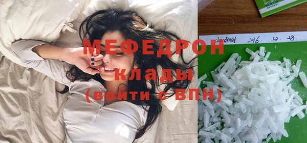 стафф Абдулино