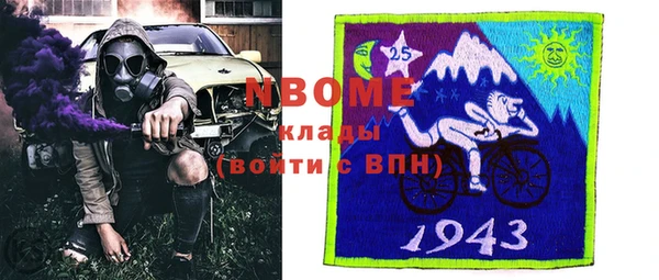 метамфетамин Абаза