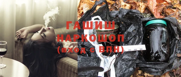 спайс Протвино