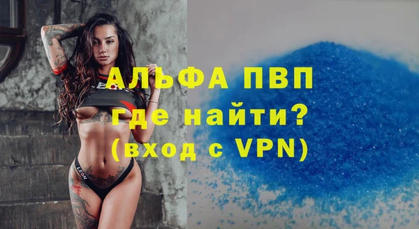 метамфетамин Абаза