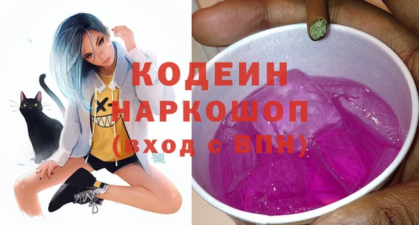 спайс Протвино