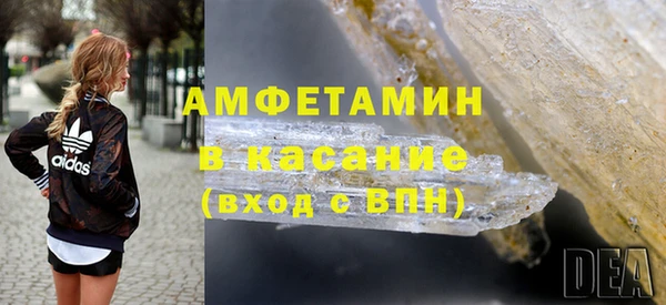 таблы Пролетарск