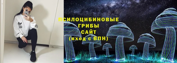 метамфетамин Абаза
