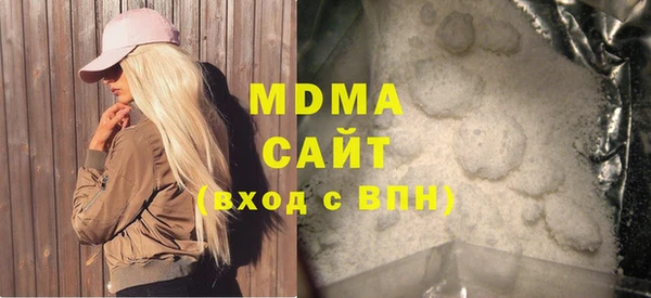 стафф Абдулино