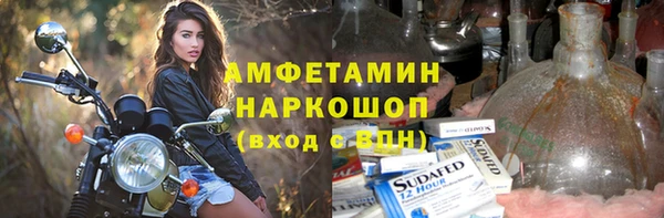 стафф Абдулино