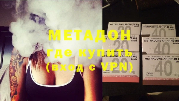 mdpv Абинск
