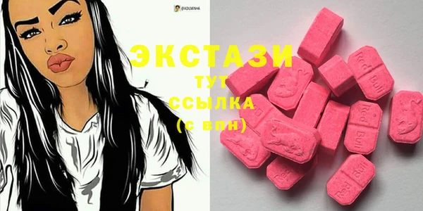 стафф Абдулино