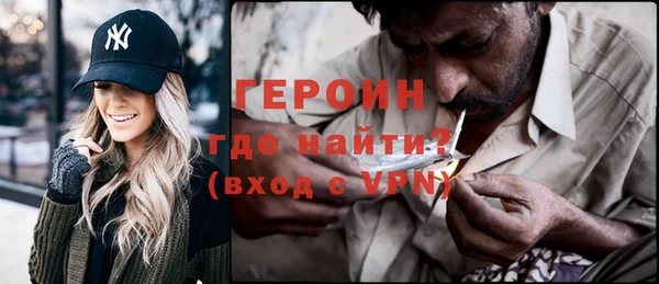 стафф Абдулино