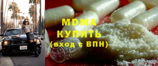 стафф Абдулино