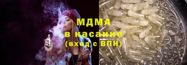 стафф Абдулино