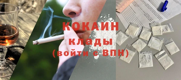 кокаин VHQ Весьегонск