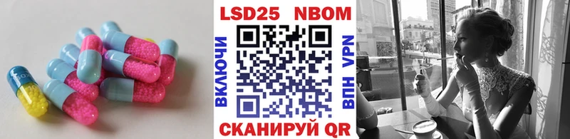 ЛСД экстази кислота  Уржум 