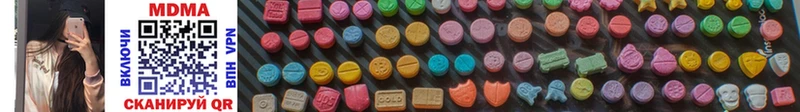 omg рабочий сайт  Уржум  MDMA молли 
