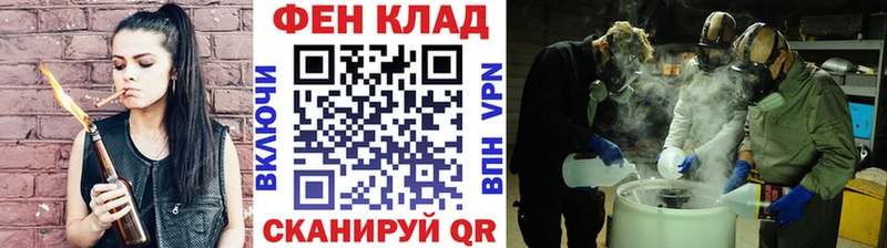 Метамфетамин винт  закладка  Уржум 