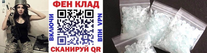 Метамфетамин Methamphetamine Уржум