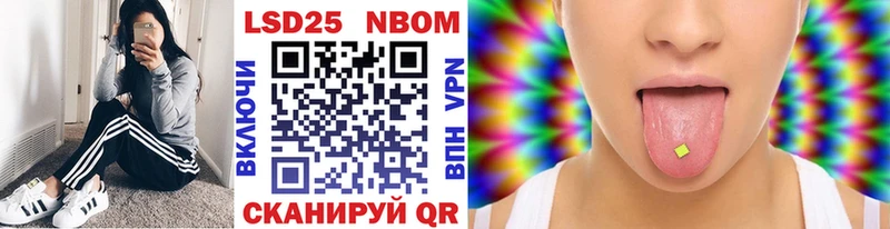 Марки NBOMe 1500мкг  Уржум 