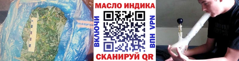 ТГК вейп с тгк хочу mega как зайти Уржум